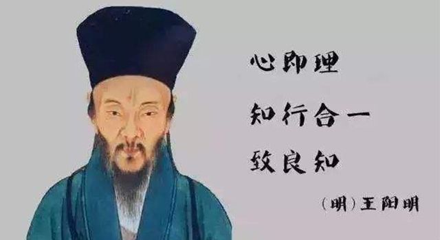 景行陽(yáng)明，幸福崇義